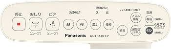Panasonic ビューティ・トワレ 温水洗浄便座　DL-ERX10-CP 概要 温水洗浄便座 ビューティ・トワレ DL-ERX10 | 温水洗浄便座